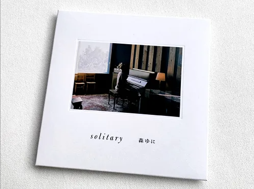 solitary